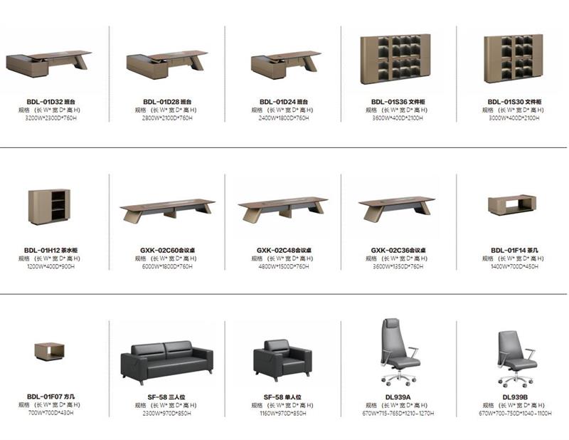 手机AV看片网站辦公家具動力係列.jpg