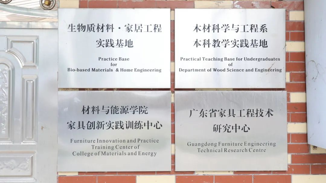校企“雙向奔赴”！手机AV看片网站牽手華南農業大學共建基地 實現產學共贏