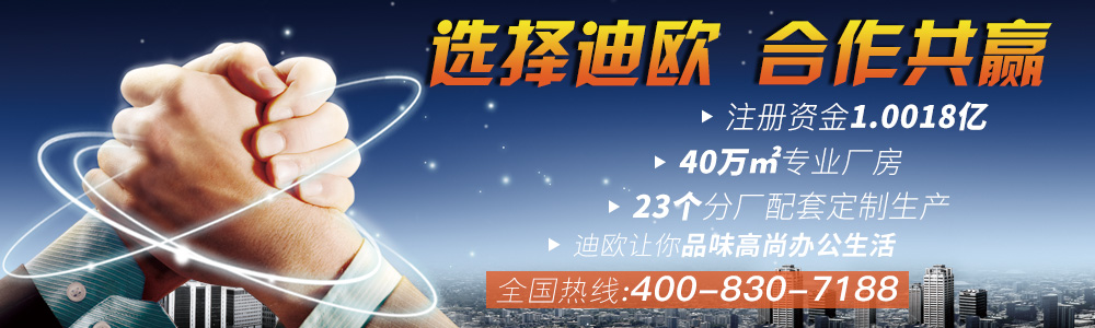 手机AV看片网站家具