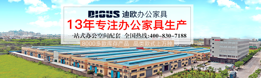 手机AV看片网站家具