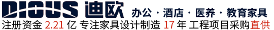 手机AV看片网站辦公家具