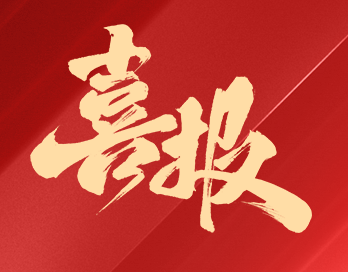 雙獎加冕！手机AV看片网站漆斬獲金漆獎兩項重磅大獎